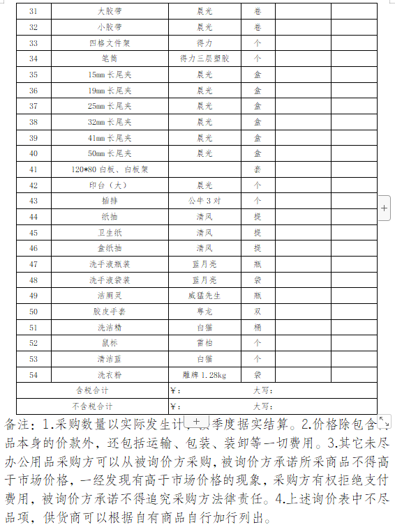 1649994276593427.png 79b18579ef025a229d52923914c1eb0.png