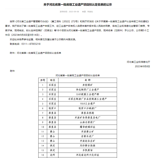 1694762935502299.png 圖片1_副本.png